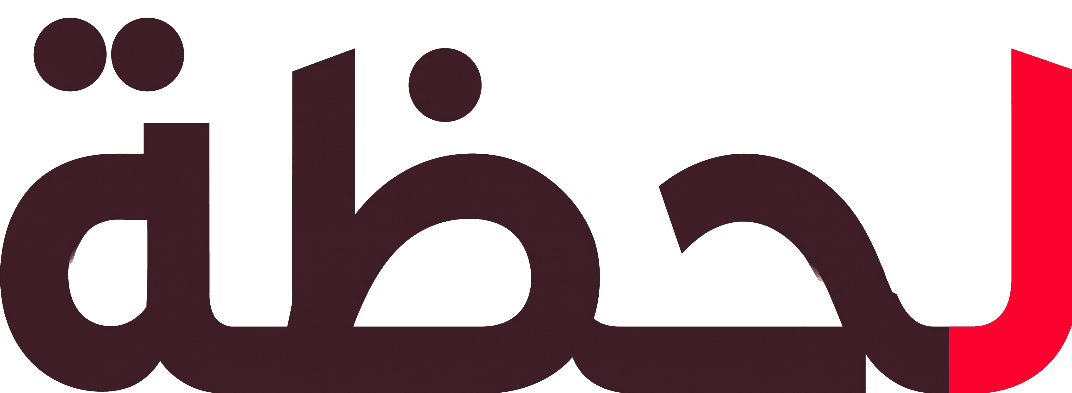 لحظة